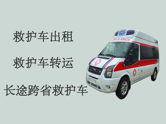 绵阳长途救护车出租接送病人|救护车租车服务